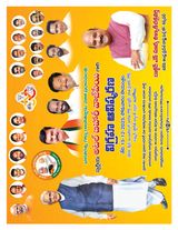 Suryaa Prakasam