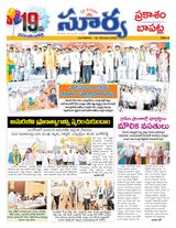 Suryaa Prakasam