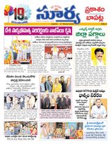 Suryaa Prakasam
