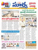 Suryaa Prakasam