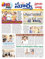 Suryaa Prakasam