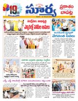 Suryaa Prakasam
