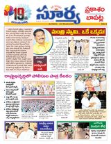 Suryaa Prakasam