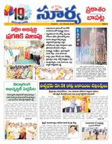 Suryaa Prakasam