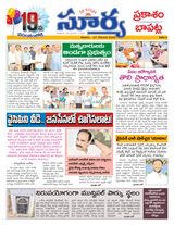 Suryaa Prakasam