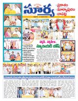 Suryaa Prakasam