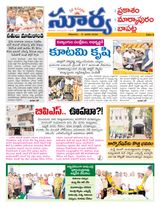 Suryaa Prakasam