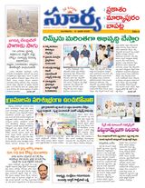 Suryaa Prakasam