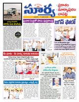 Suryaa Prakasam