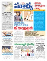 Suryaa Prakasam