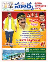 Suryaa Prakasam