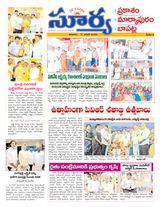 Suryaa Prakasam