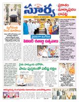 Suryaa Prakasam