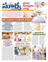 Suryaa Prakasam