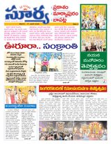 Suryaa Prakasam