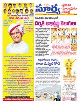 Suryaa Prakasam