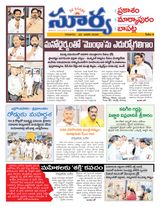 Suryaa Prakasam