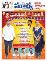 Suryaa Prakasam