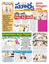 Suryaa Prakasam