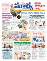 Suryaa Prakasam