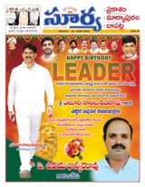 Suryaa Prakasam
