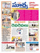 Suryaa Prakasam