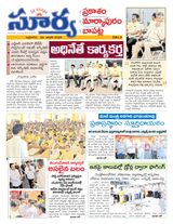 Suryaa Prakasam