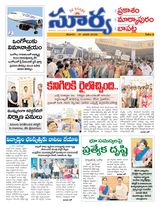 Suryaa Prakasam