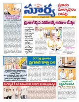 Suryaa Prakasam
