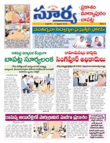 Suryaa Prakasam