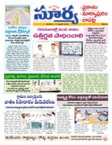 Suryaa Prakasam