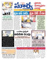 Suryaa Prakasam