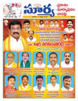 Suryaa Prakasam