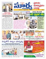 Suryaa Prakasam