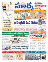 Suryaa Prakasam