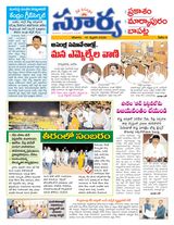 Suryaa Prakasam