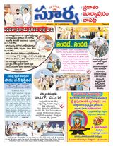 Suryaa Prakasam