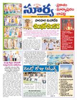 Suryaa Prakasam