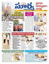Suryaa Prakasam