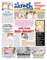 Suryaa Prakasam