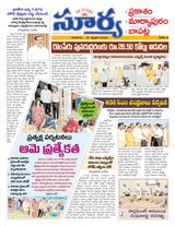 Suryaa Prakasam