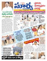 Suryaa Prakasam