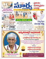 Suryaa Prakasam