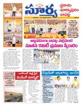 Suryaa Prakasam