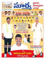 Suryaa Prakasam