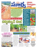 Suryaa Prakasam