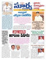 Suryaa Prakasam
