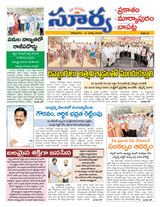 Suryaa Prakasam