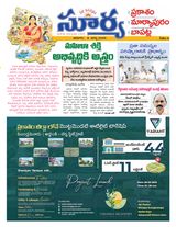 Suryaa Prakasam