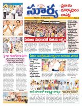 Suryaa Prakasam